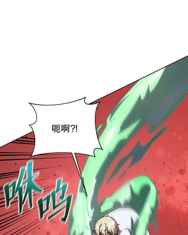 漫画《死灵术师学院的召唤天才》94.为什么背叛第88张图