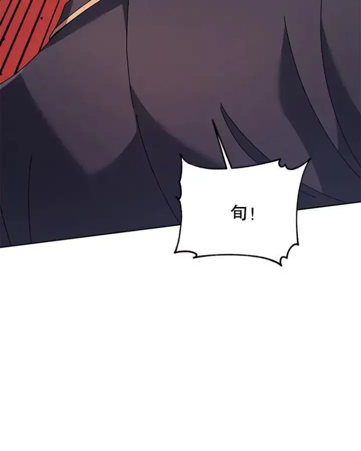 漫画《死灵术师学院的召唤天才》94.为什么背叛第90张图