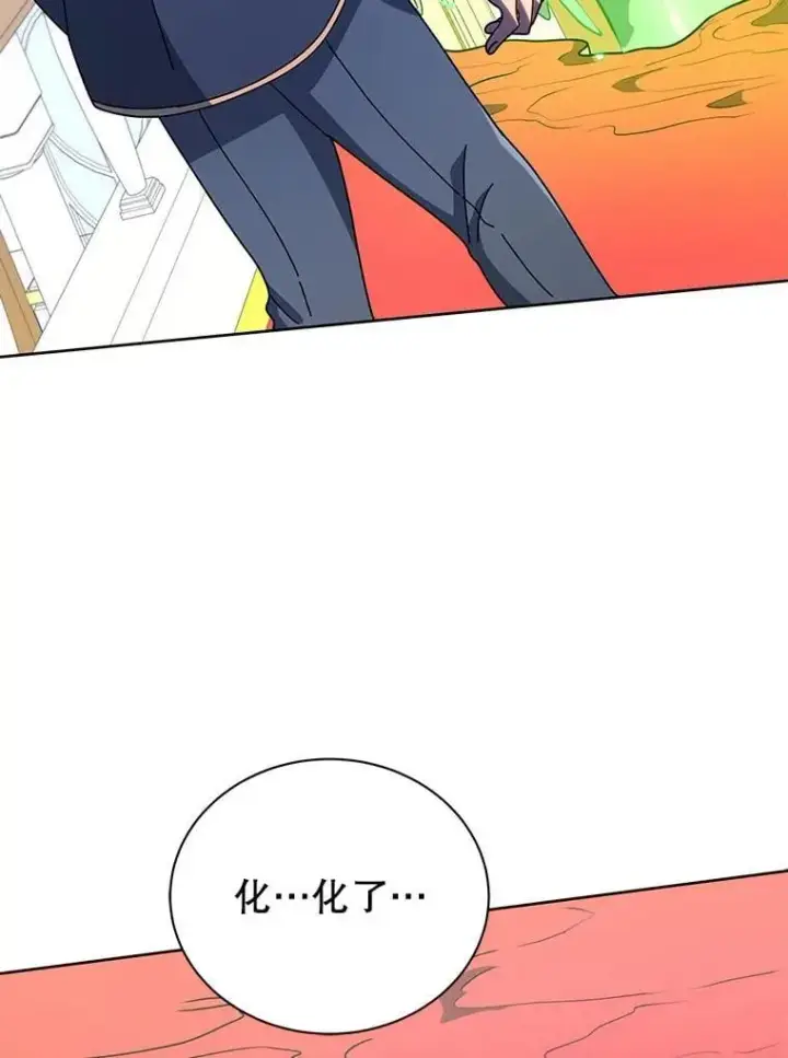 漫画《死灵术师学院的召唤天才》94.为什么背叛第99张图