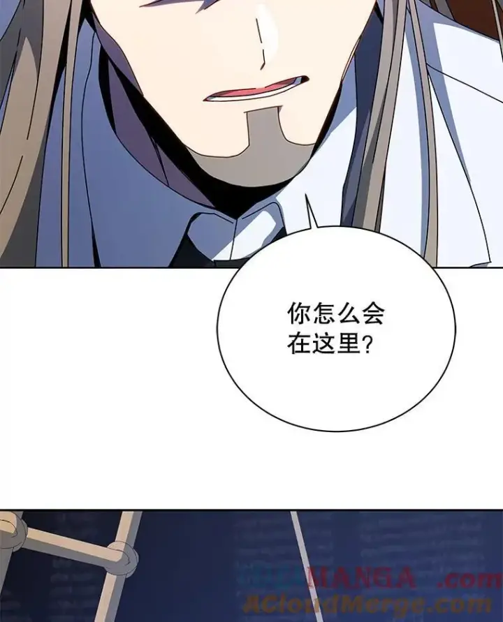 漫画《死灵术师学院的召唤天才》95.万恶之源第105张图