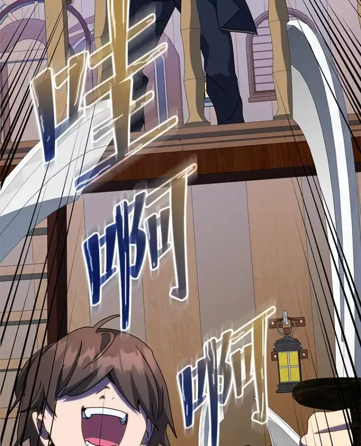 漫画《死灵术师学院的召唤天才》95.万恶之源第110张图