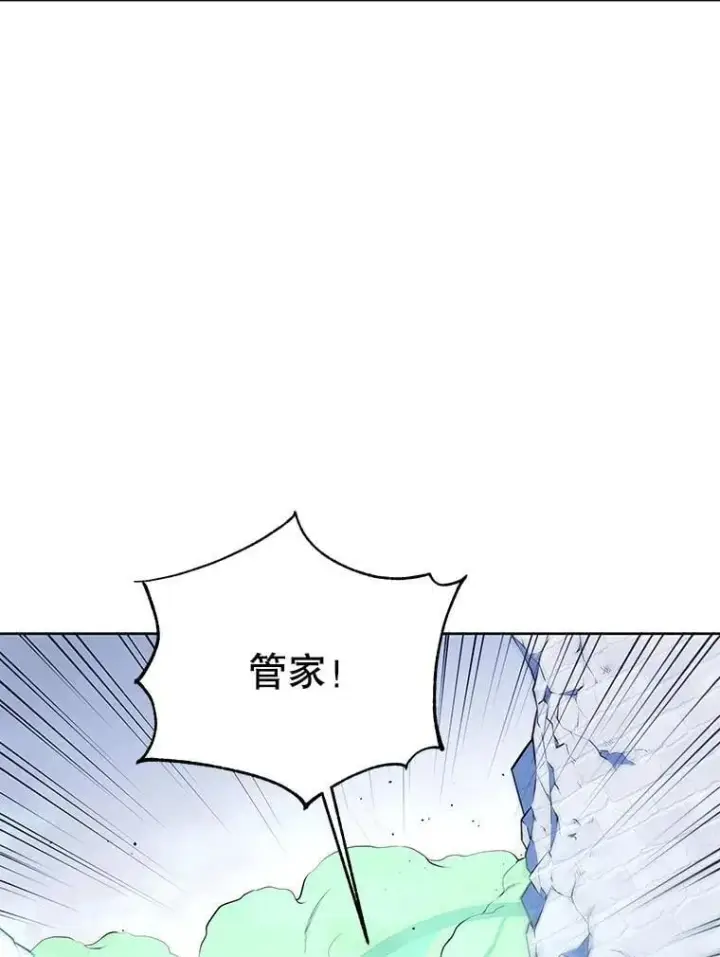 漫画《死灵术师学院的召唤天才》95.万恶之源第15张图
