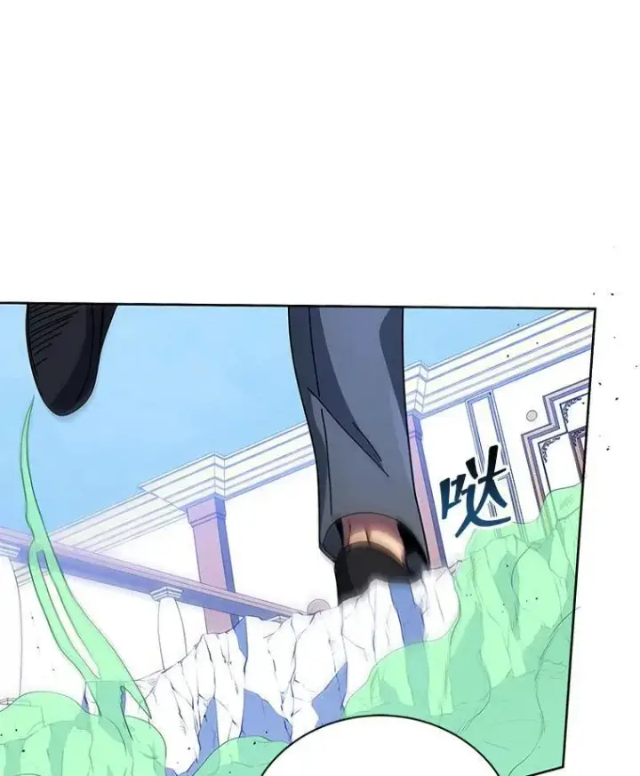 漫画《死灵术师学院的召唤天才》95.万恶之源第19张图