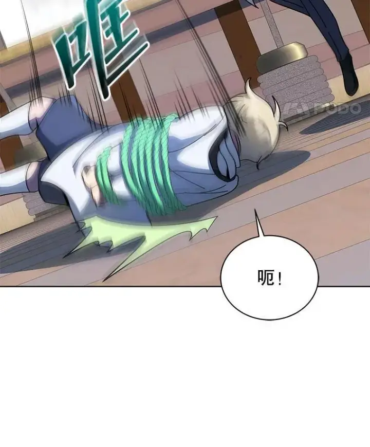漫画《死灵术师学院的召唤天才》95.万恶之源第28张图