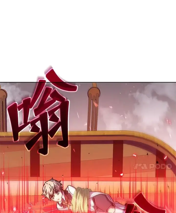 漫画《死灵术师学院的召唤天才》95.万恶之源第31张图
