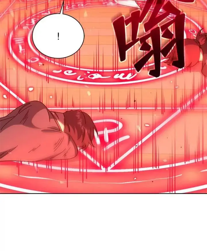 漫画《死灵术师学院的召唤天才》95.万恶之源第32张图