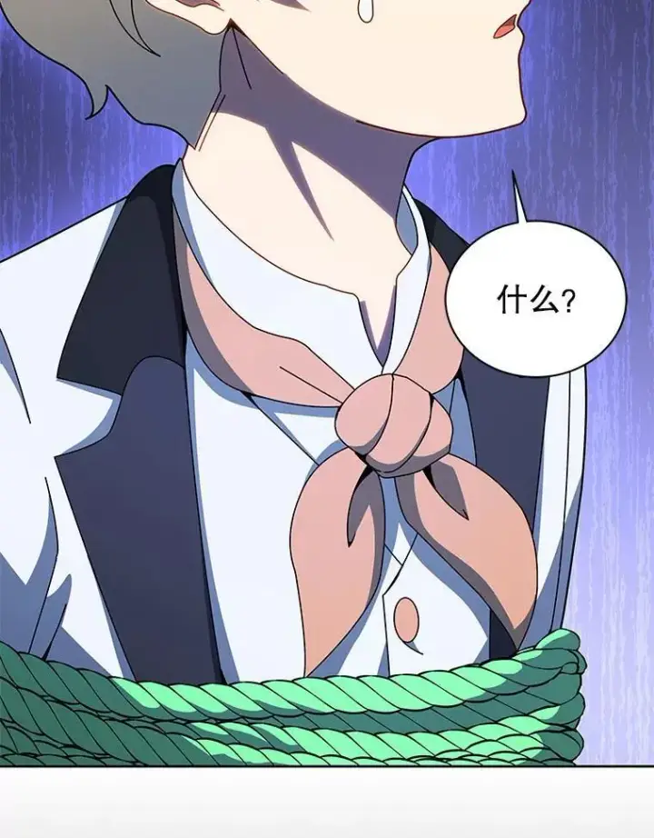 漫画《死灵术师学院的召唤天才》95.万恶之源第40张图