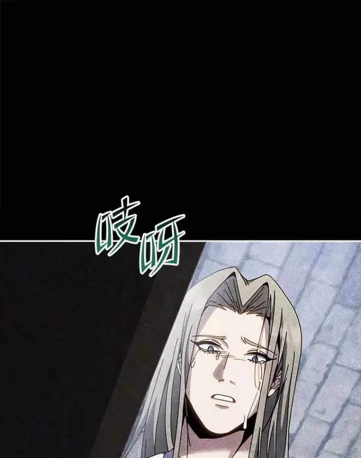 漫画《死灵术师学院的召唤天才》95.万恶之源第56张图