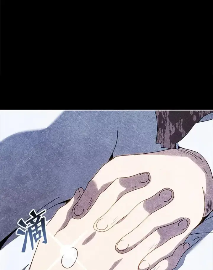 漫画《死灵术师学院的召唤天才》95.万恶之源第62张图