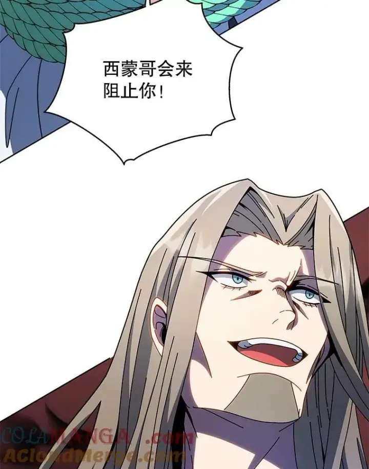 漫画《死灵术师学院的召唤天才》95.万恶之源第89张图