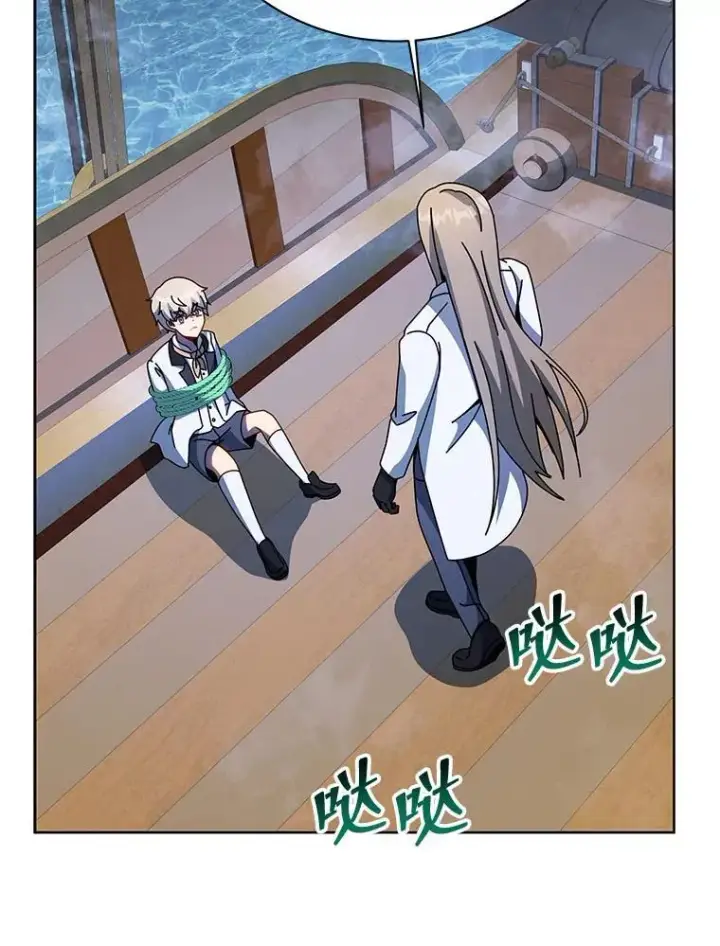 漫画《死灵术师学院的召唤天才》95.万恶之源第95张图