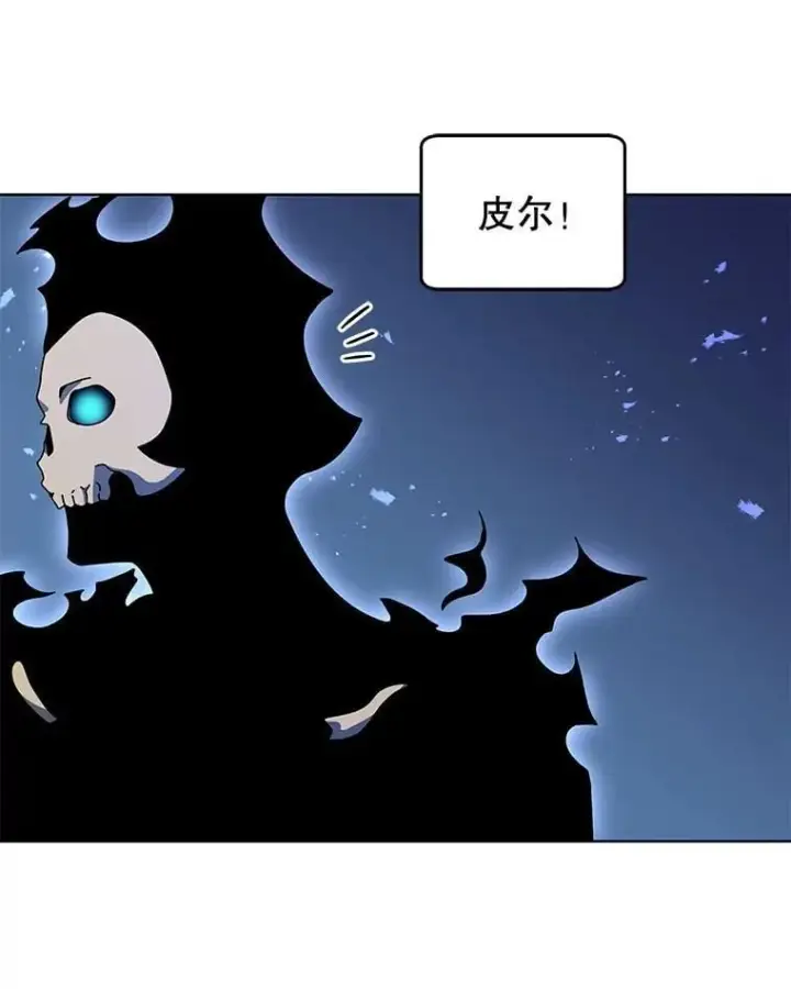 漫画《死灵术师学院的召唤天才》96.穿上我第104张图