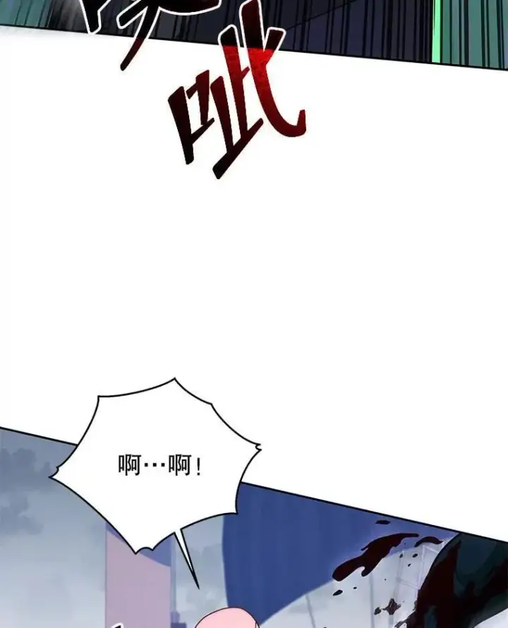 漫画《死灵术师学院的召唤天才》96.穿上我第22张图