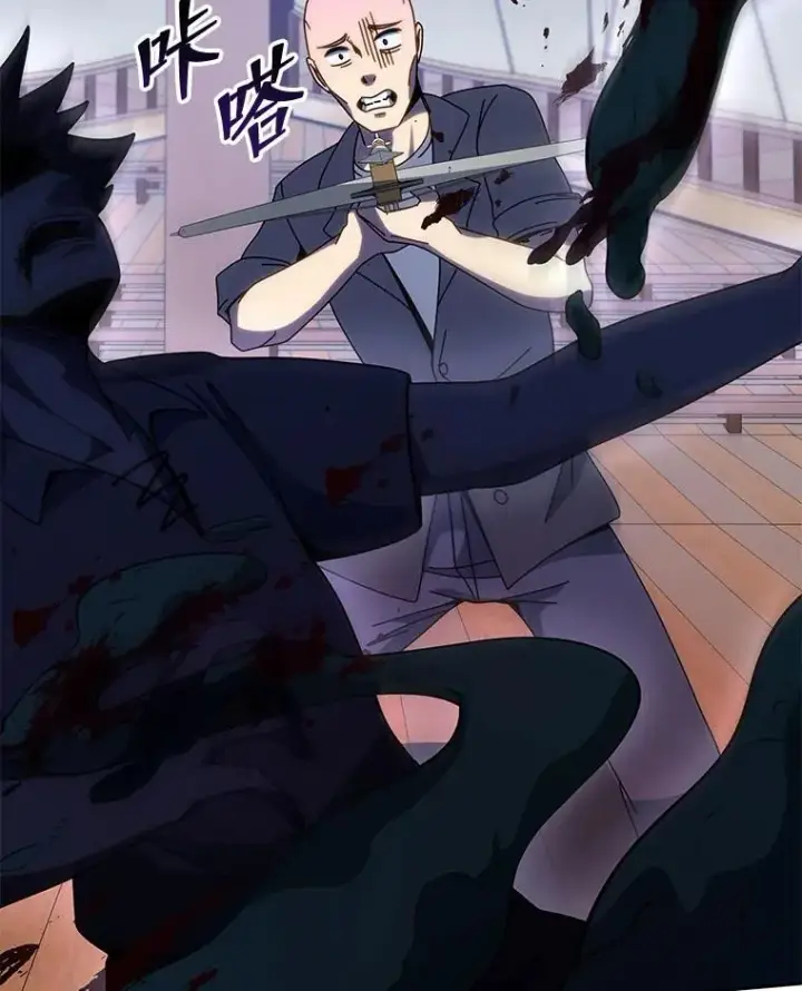 漫画《死灵术师学院的召唤天才》96.穿上我第23张图