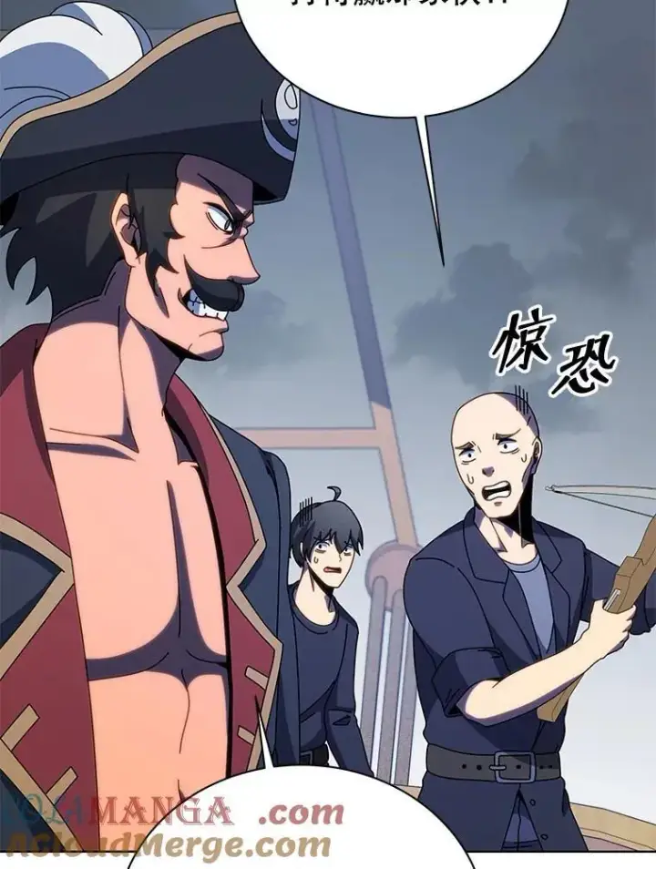 漫画《死灵术师学院的召唤天才》96.穿上我第29张图