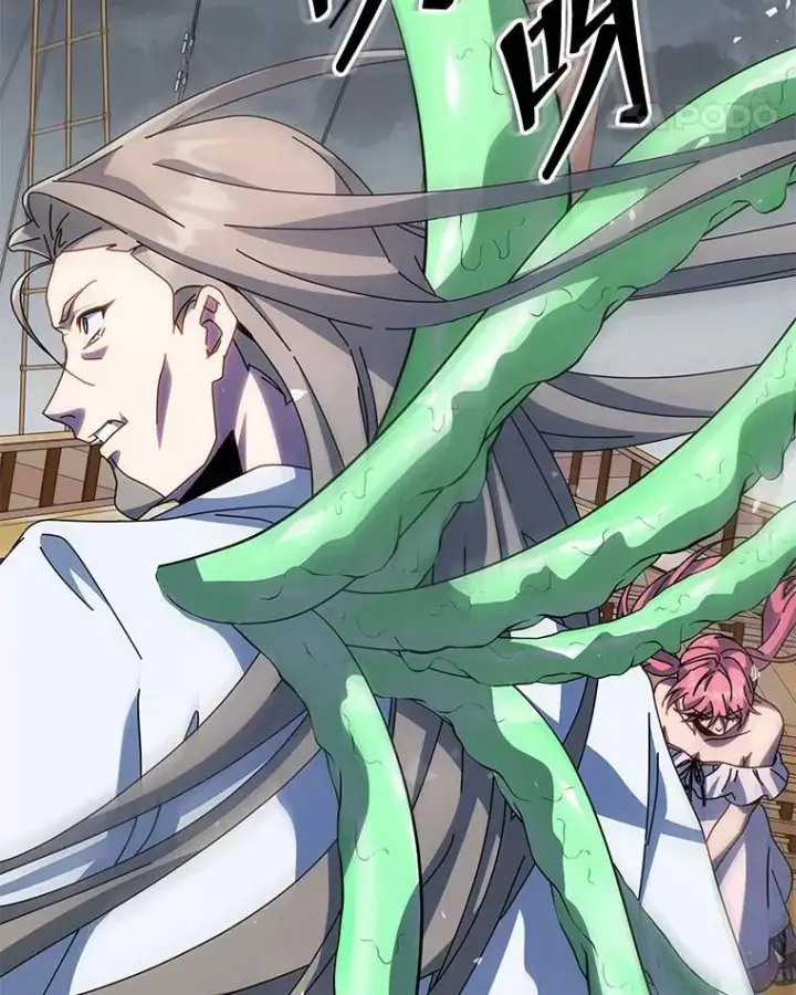 漫画《死灵术师学院的召唤天才》96.穿上我第55张图