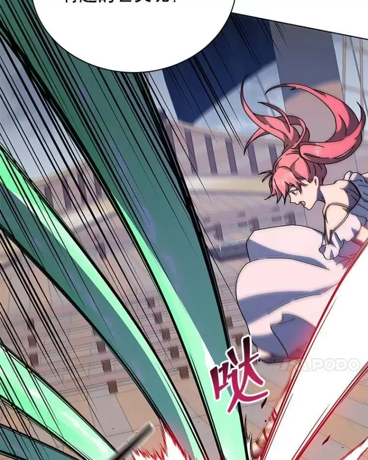 漫画《死灵术师学院的召唤天才》96.穿上我第68张图