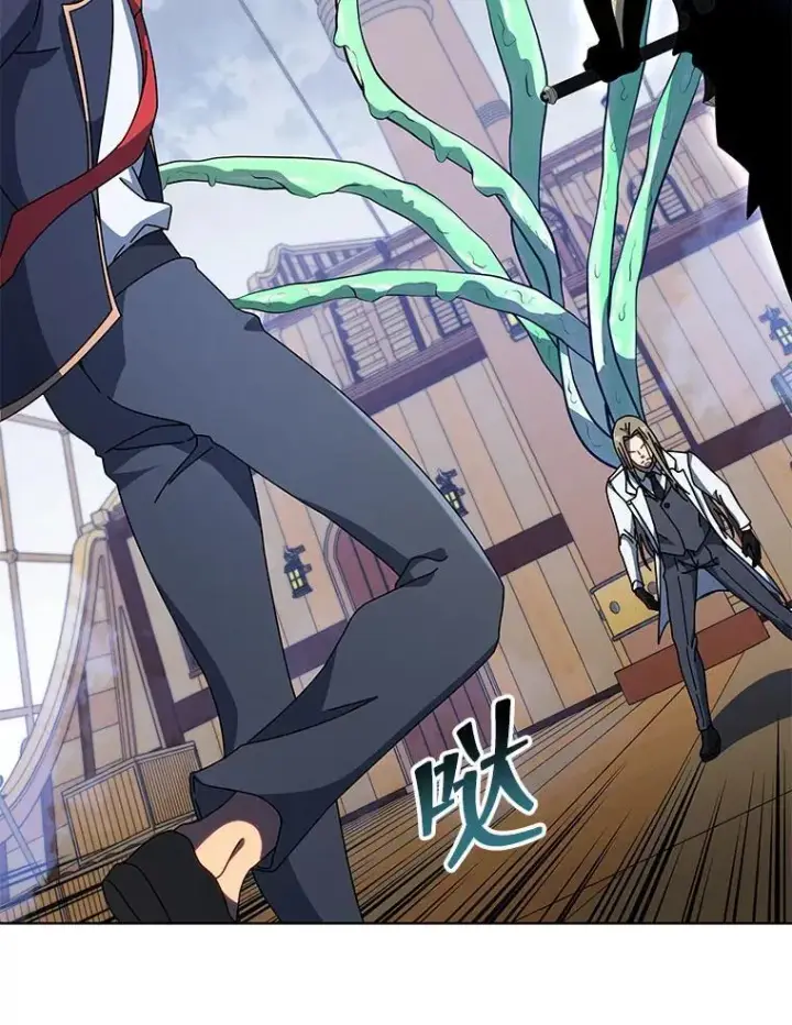 漫画《死灵术师学院的召唤天才》96.穿上我第84张图