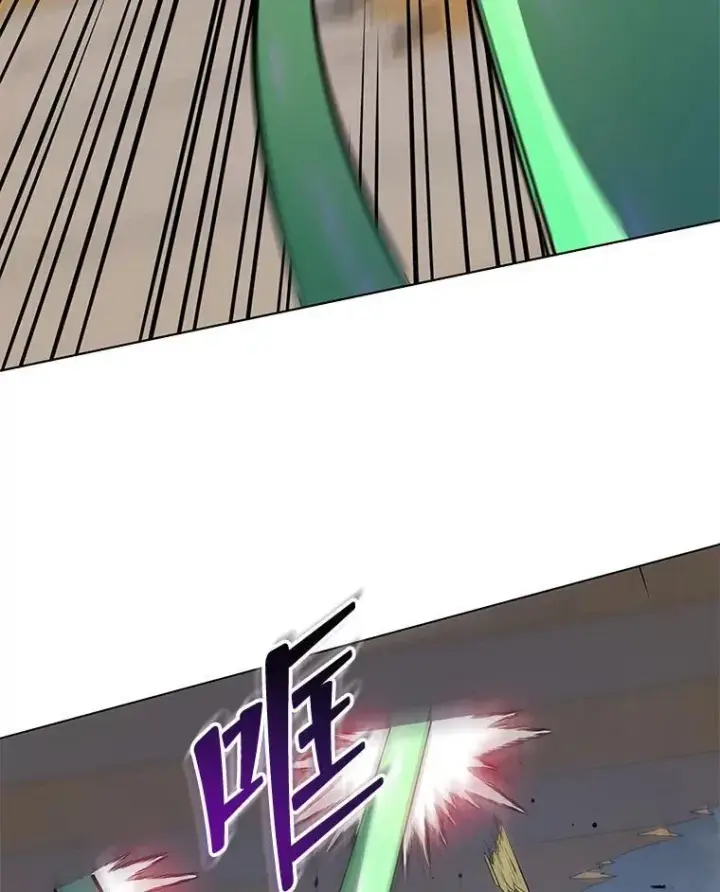 漫画《死灵术师学院的召唤天才》96.穿上我第96张图