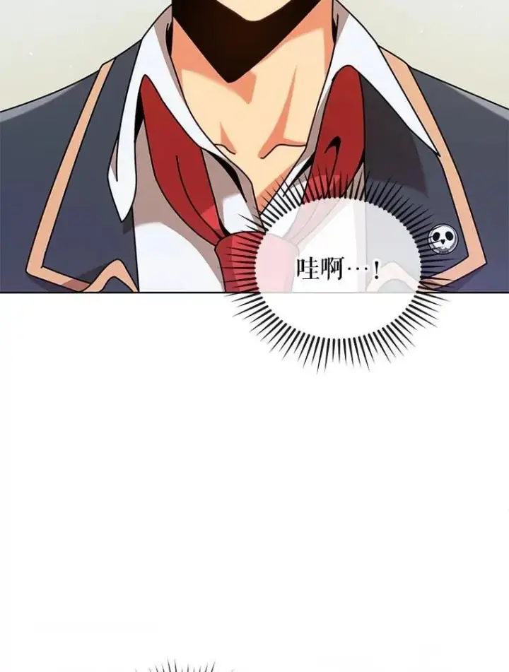 漫画《死灵术师学院的召唤天才》89.前辈第19张图