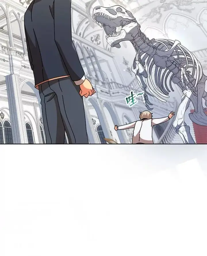 漫画《死灵术师学院的召唤天才》89.前辈第24张图
