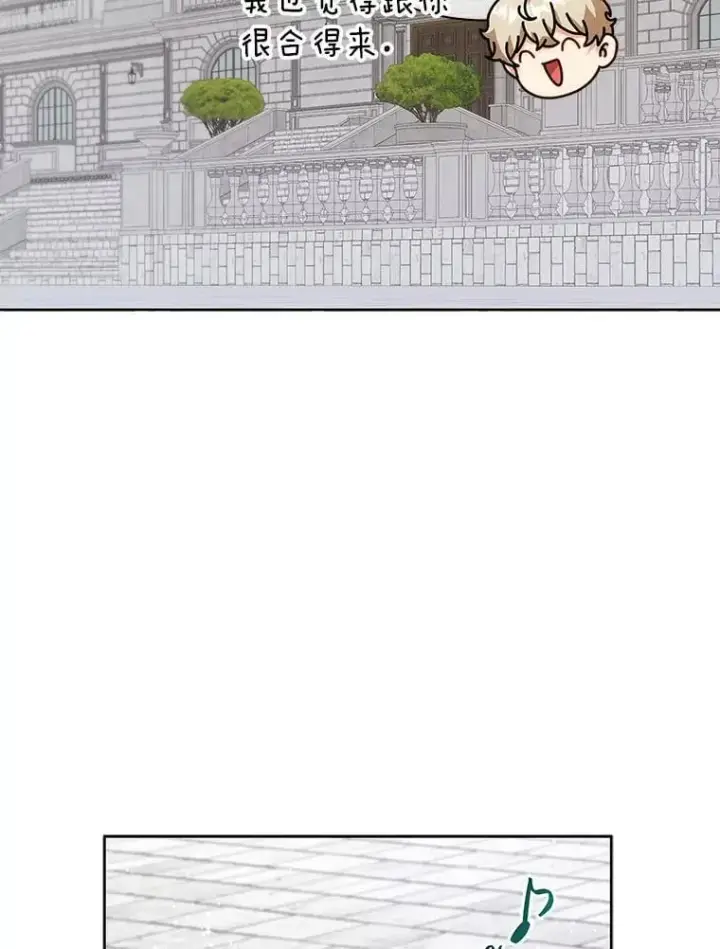漫画《死灵术师学院的召唤天才》89.前辈第3张图
