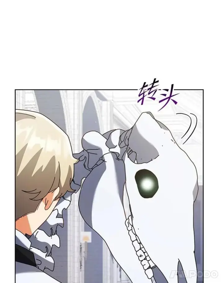 漫画《死灵术师学院的召唤天才》89.前辈第34张图