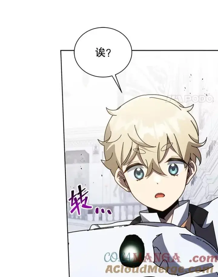 漫画《死灵术师学院的召唤天才》89.前辈第37张图