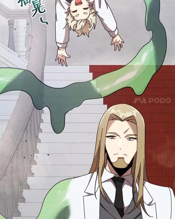 漫画《死灵术师学院的召唤天才》89.前辈第47张图