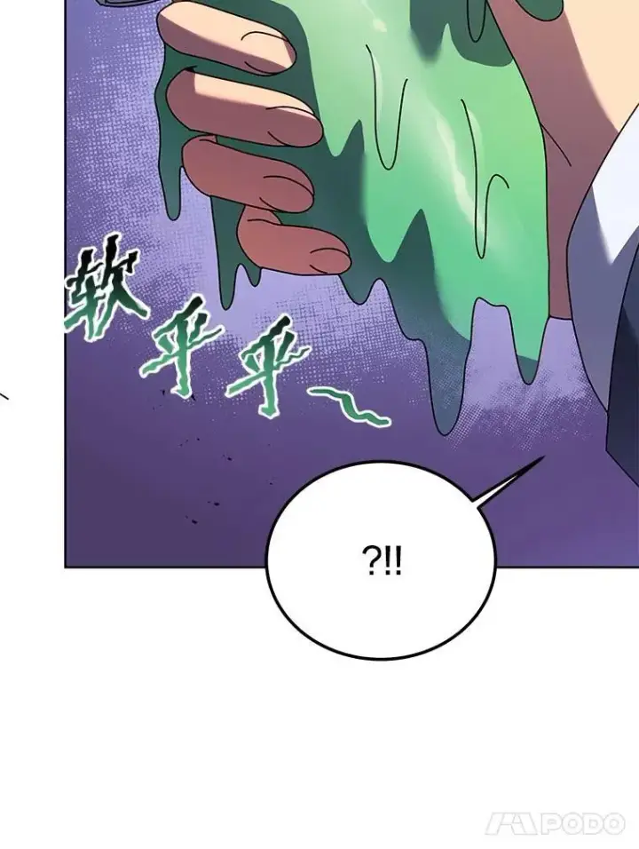漫画《死灵术师学院的召唤天才》89.前辈第58张图