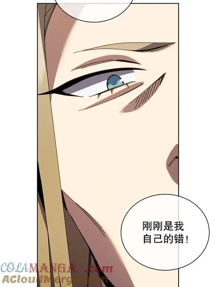 漫画《死灵术师学院的召唤天才》89.前辈第65张图