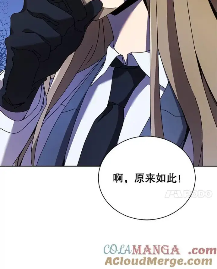 漫画《死灵术师学院的召唤天才》89.前辈第77张图