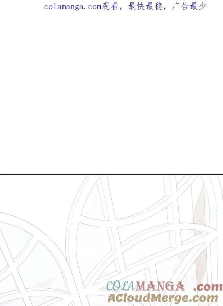 漫画《死灵术师学院的召唤天才》90.阴谋第106张图