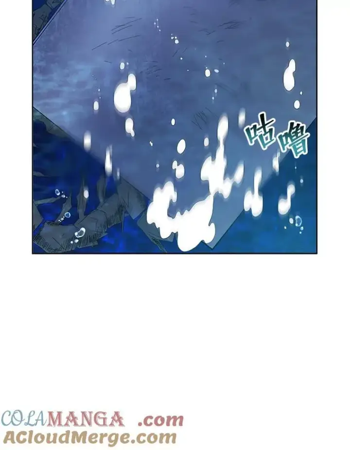 漫画《死灵术师学院的召唤天才》90.阴谋第13张图