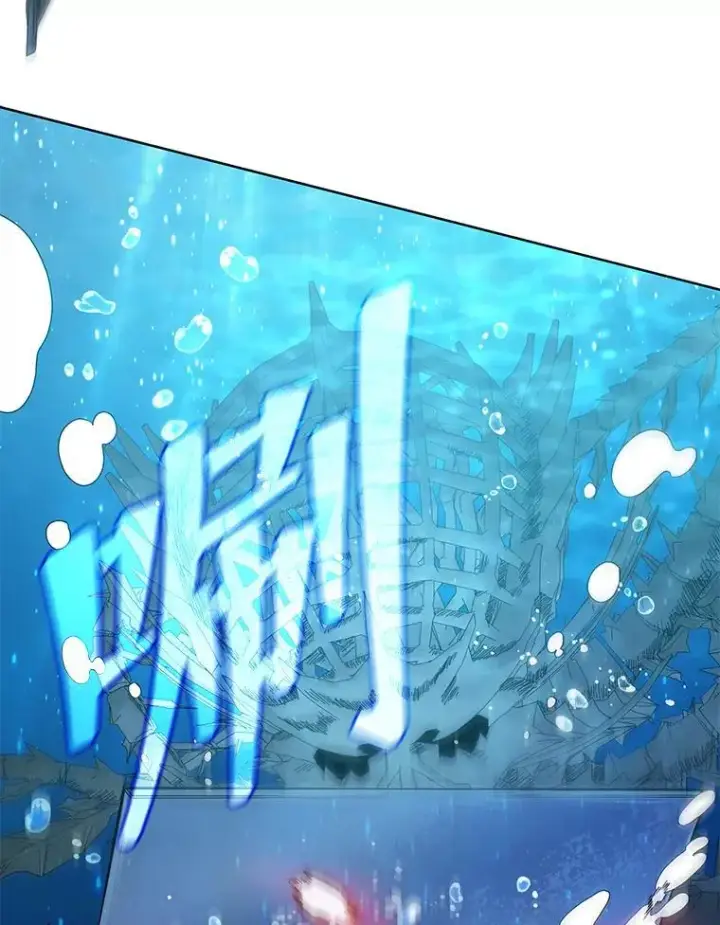 漫画《死灵术师学院的召唤天才》90.阴谋第15张图