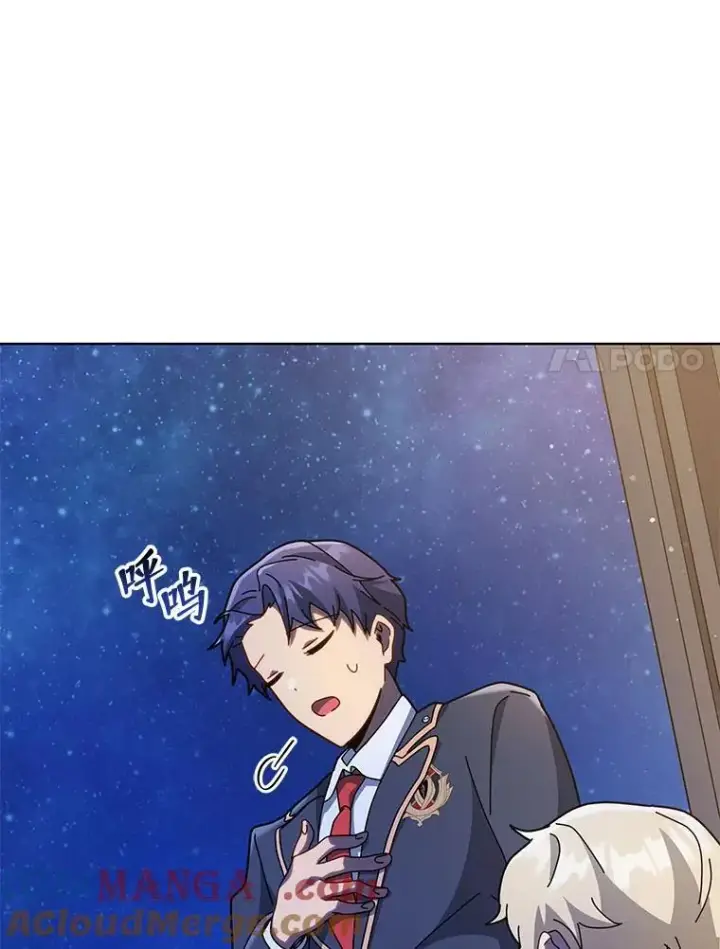 漫画《死灵术师学院的召唤天才》90.阴谋第73张图