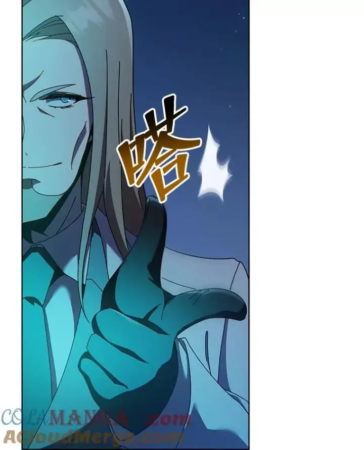 漫画《死灵术师学院的召唤天才》90.阴谋第9张图