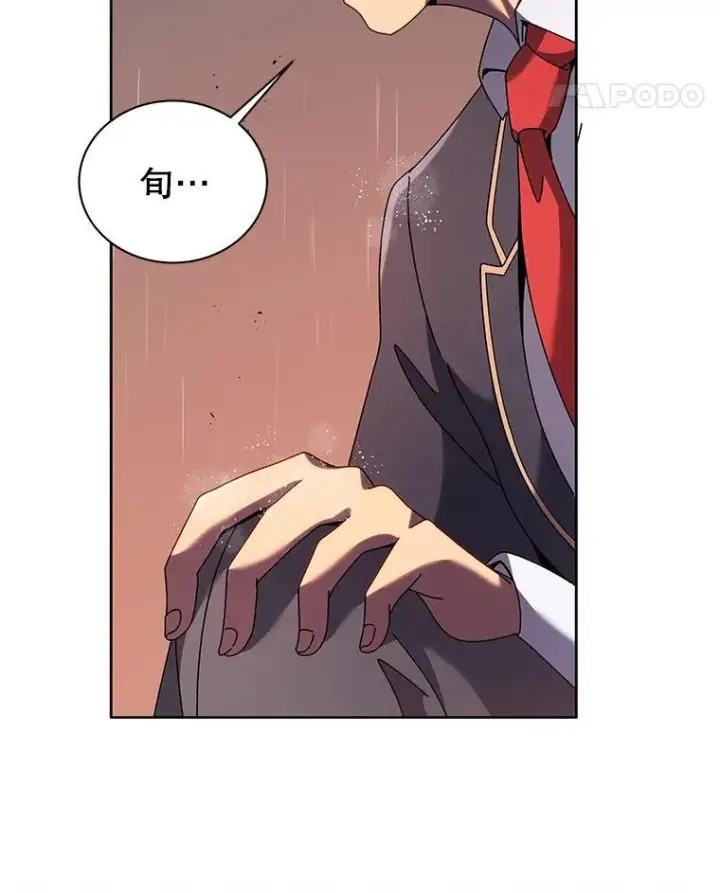 漫画《死灵术师学院的召唤天才》91.海盗突袭第102张图