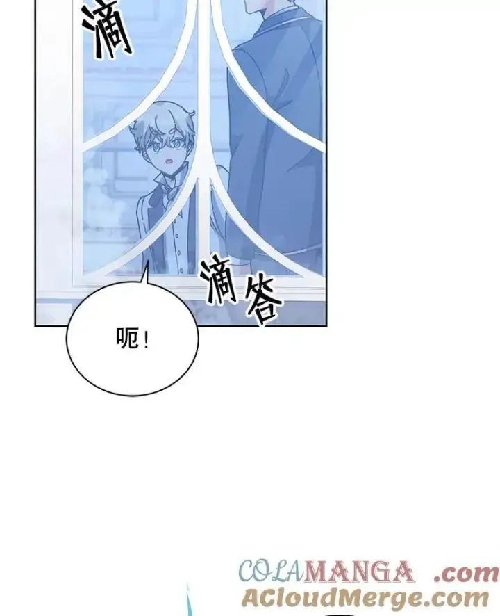 漫画《死灵术师学院的召唤天才》91.海盗突袭第13张图