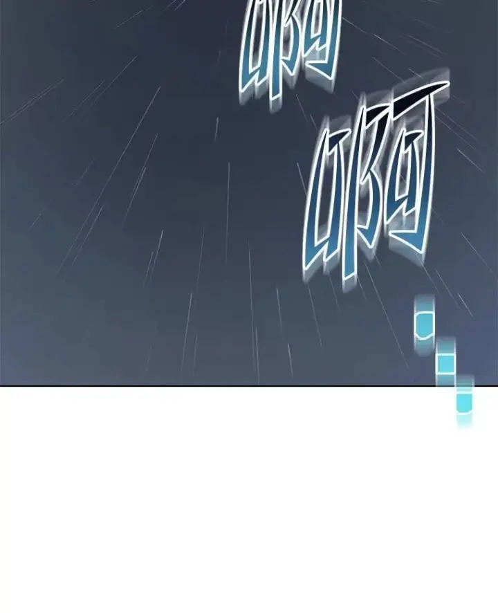 漫画《死灵术师学院的召唤天才》91.海盗突袭第15张图