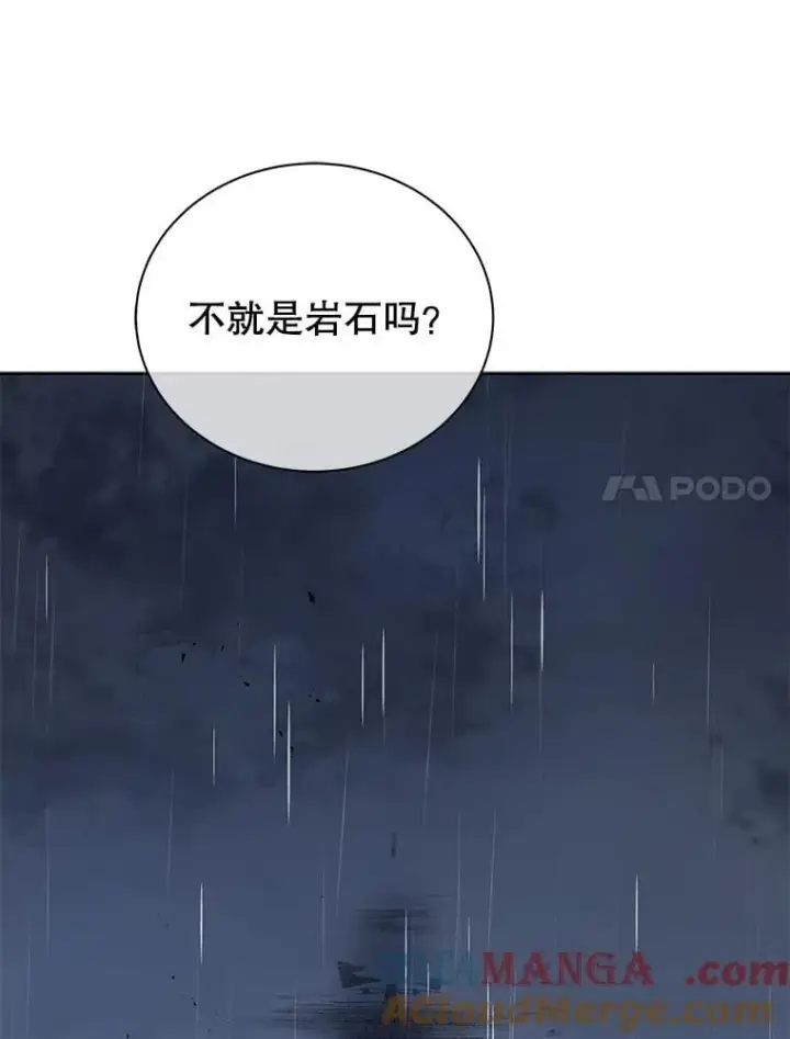 漫画《死灵术师学院的召唤天才》91.海盗突袭第25张图