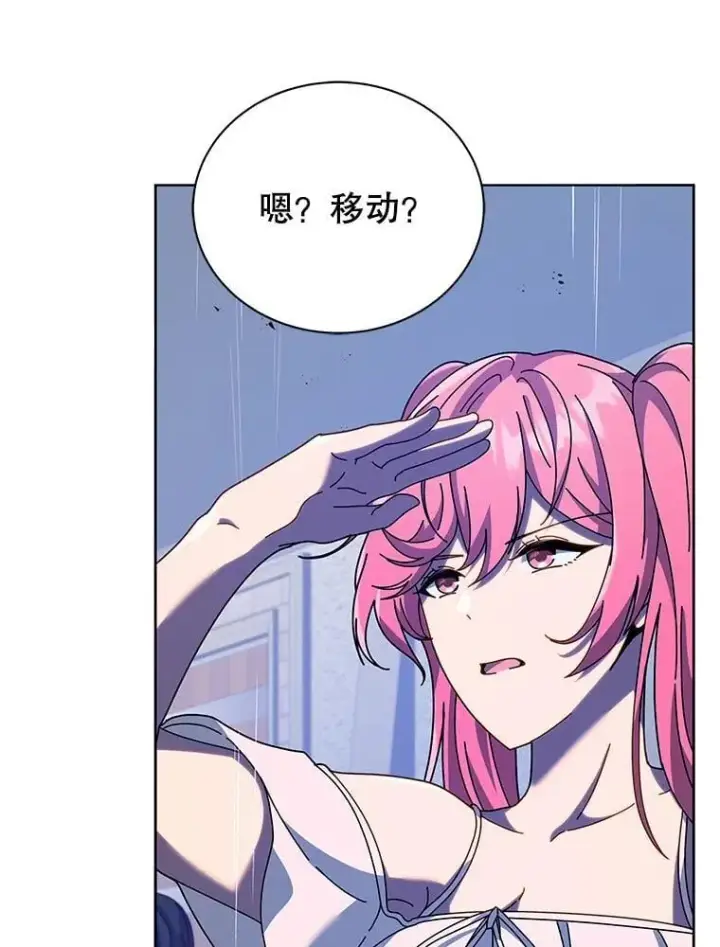 漫画《死灵术师学院的召唤天才》91.海盗突袭第27张图