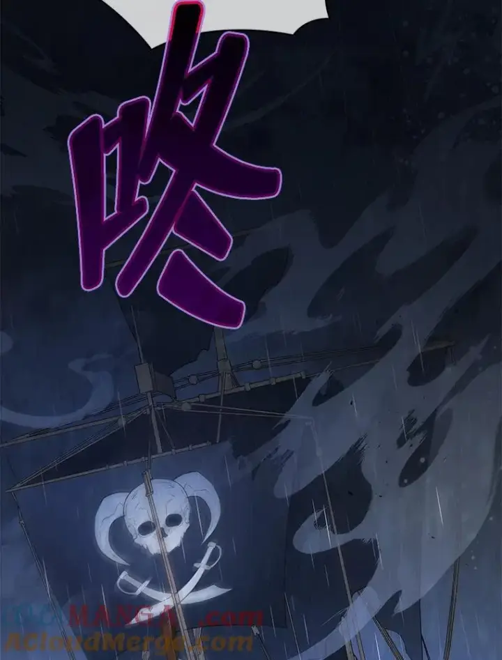 漫画《死灵术师学院的召唤天才》91.海盗突袭第29张图