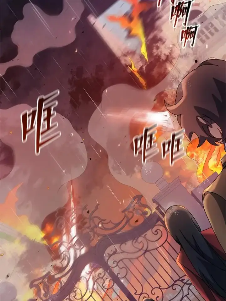 漫画《死灵术师学院的召唤天才》91.海盗突袭第40张图