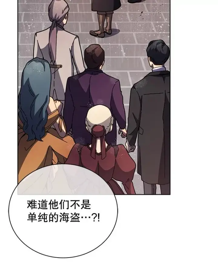 漫画《死灵术师学院的召唤天才》91.海盗突袭第67张图