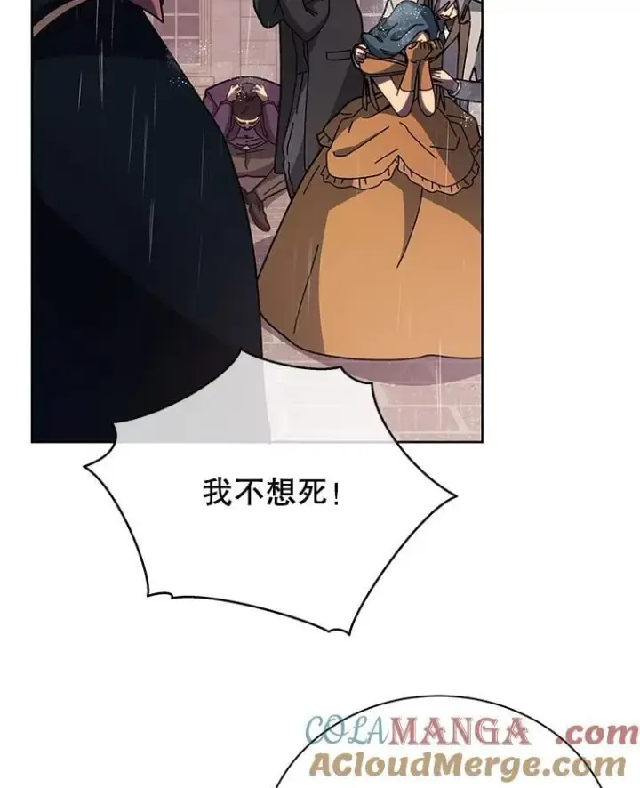 漫画《死灵术师学院的召唤天才》91.海盗突袭第77张图