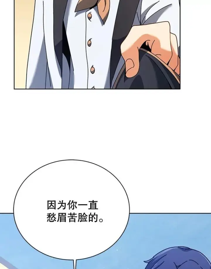 漫画《死灵术师学院的召唤天才》91.海盗突袭第8张图