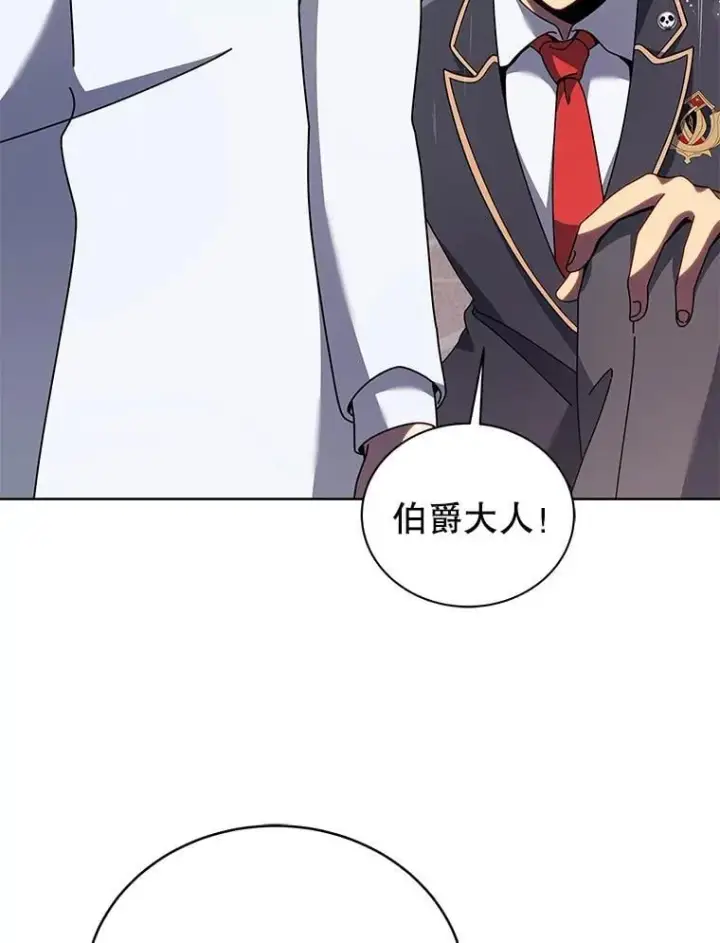 漫画《死灵术师学院的召唤天才》91.海盗突袭第92张图