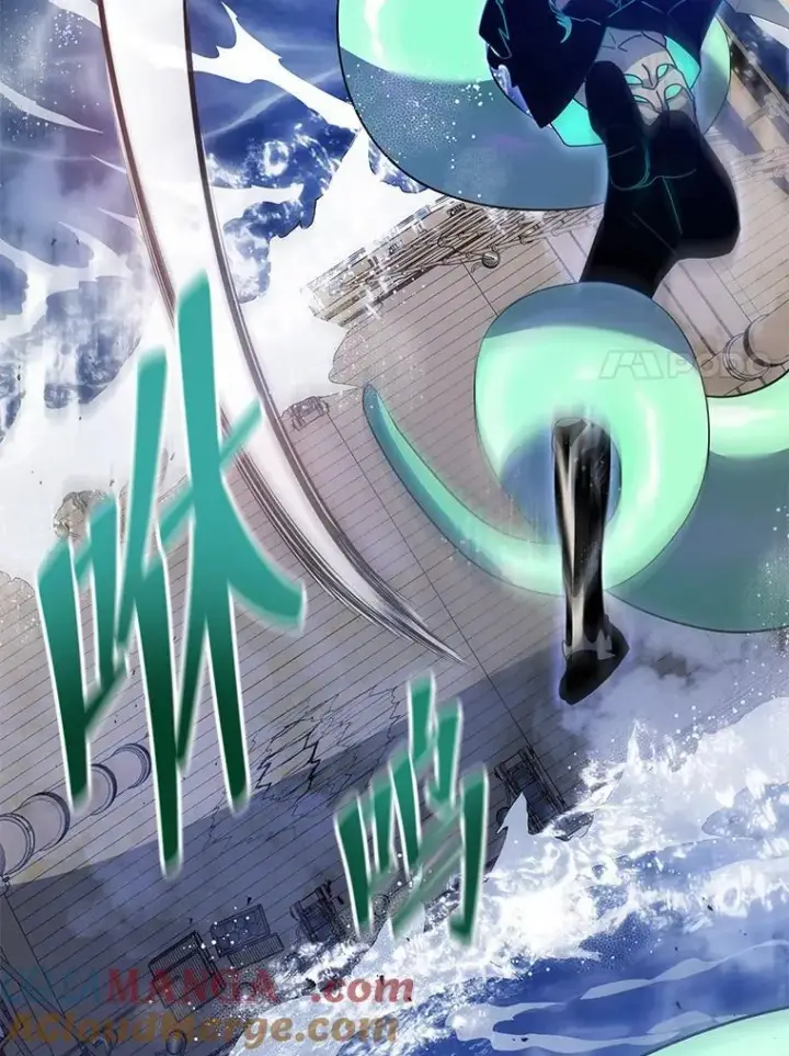 漫画《死灵术师学院的召唤天才》97.融合第101张图