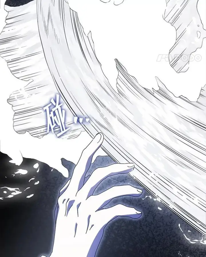 漫画《死灵术师学院的召唤天才》97.融合第11张图